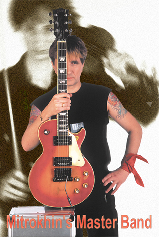 Mitrokhin Master Band