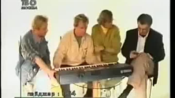 Клен с Пламя-2000