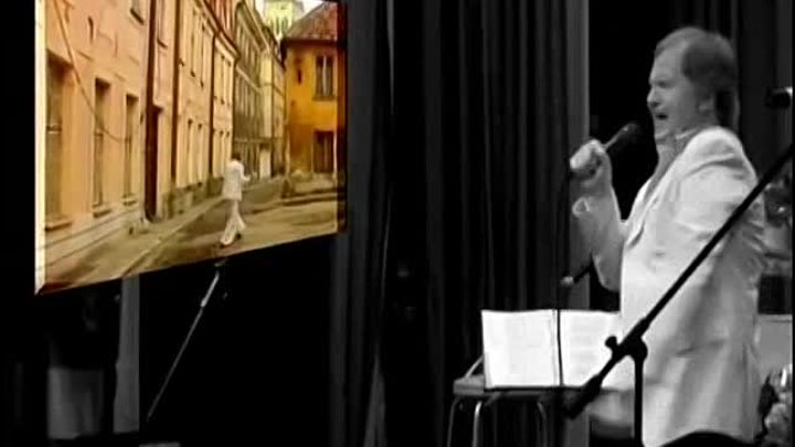 Прощай (Д.Тухманов-В.Харитонов) и Из вагантов (Д.Тухманов-поэзия вагантов) – на юбилее Валерия Белянина (2013)