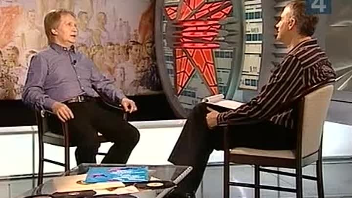 Передача канала Время-4 «По волнам моей памяти» с Игорем Ивановым