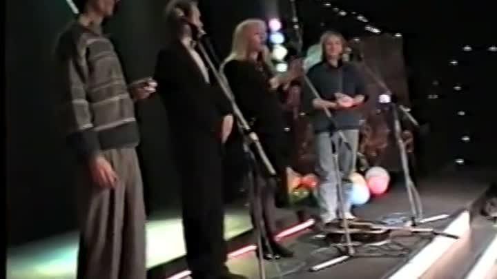 Самоцветы на презентации альбома В.Белянина, 1996