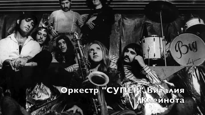 Spinning Wheell - клип на песню на основе кадров из фильма "Вид на жительство" 1970